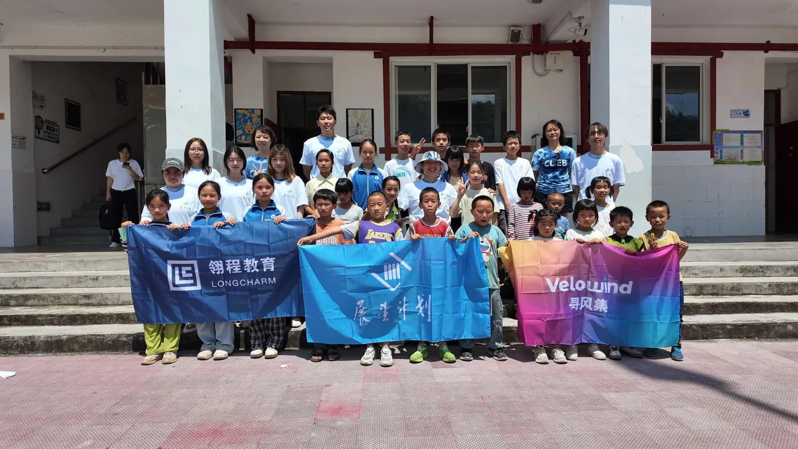 山海不为远，教育有回响——展望学院携手翎程教育助力首都经济贸易大学暑期社会实践，以教育情怀践行社会责任