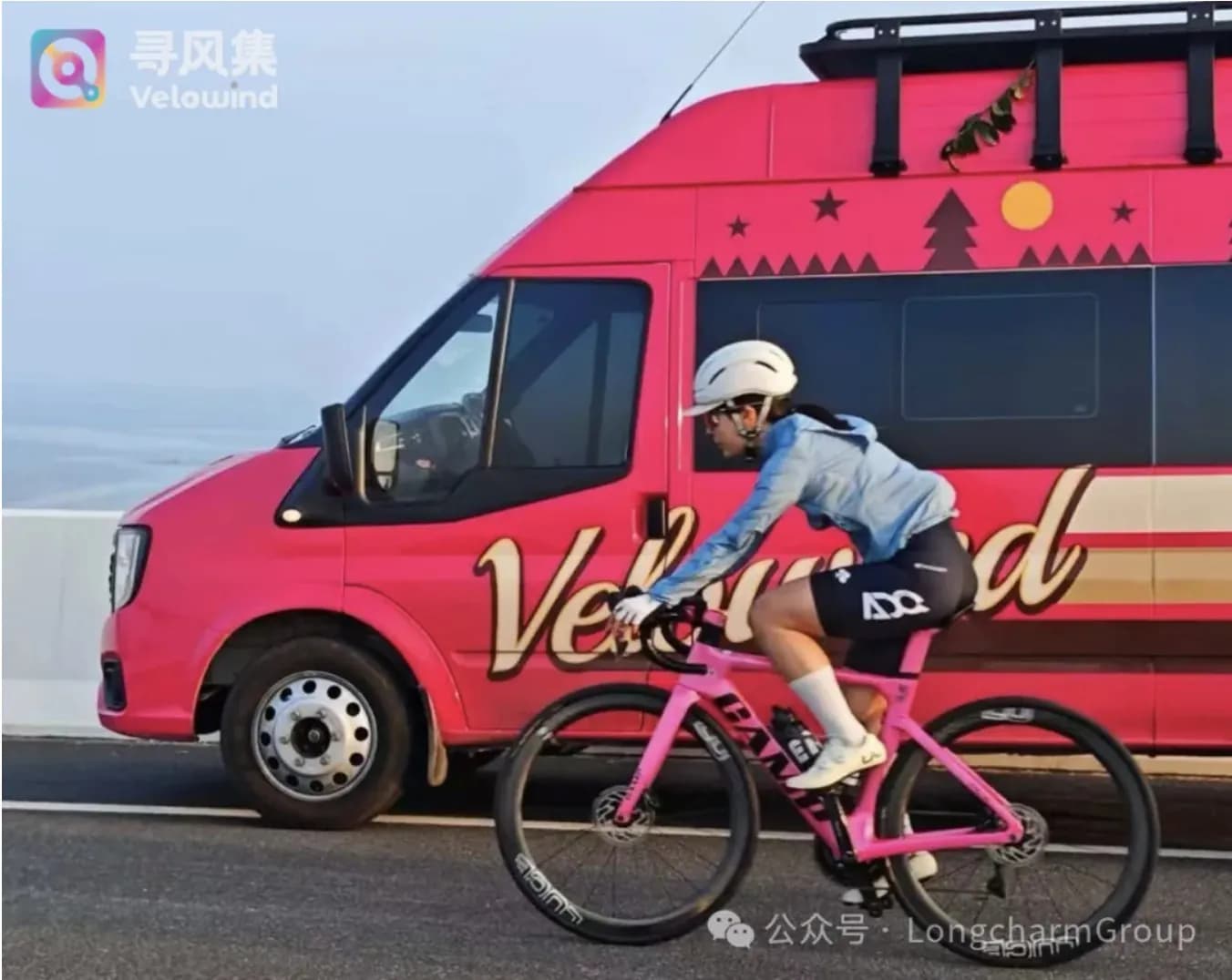 寻风集