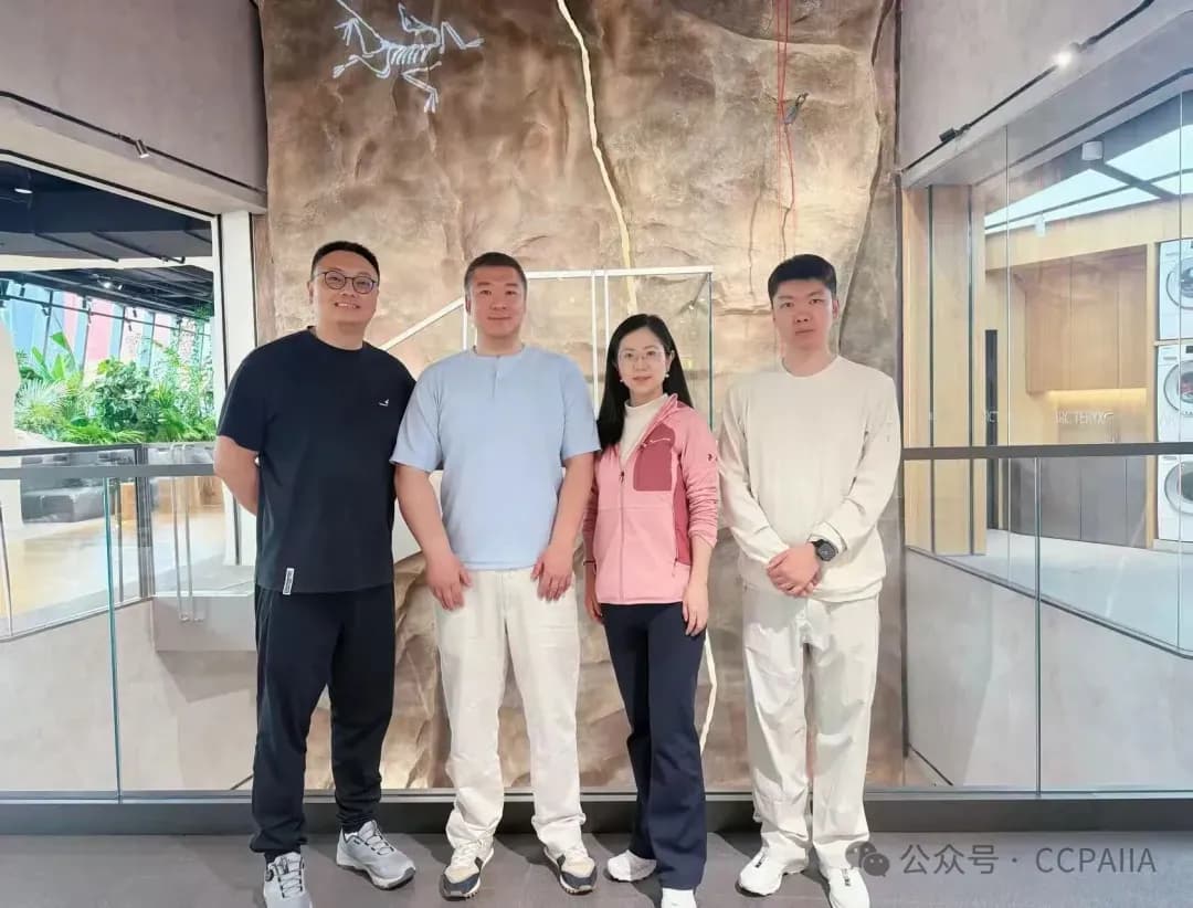 翎程集团