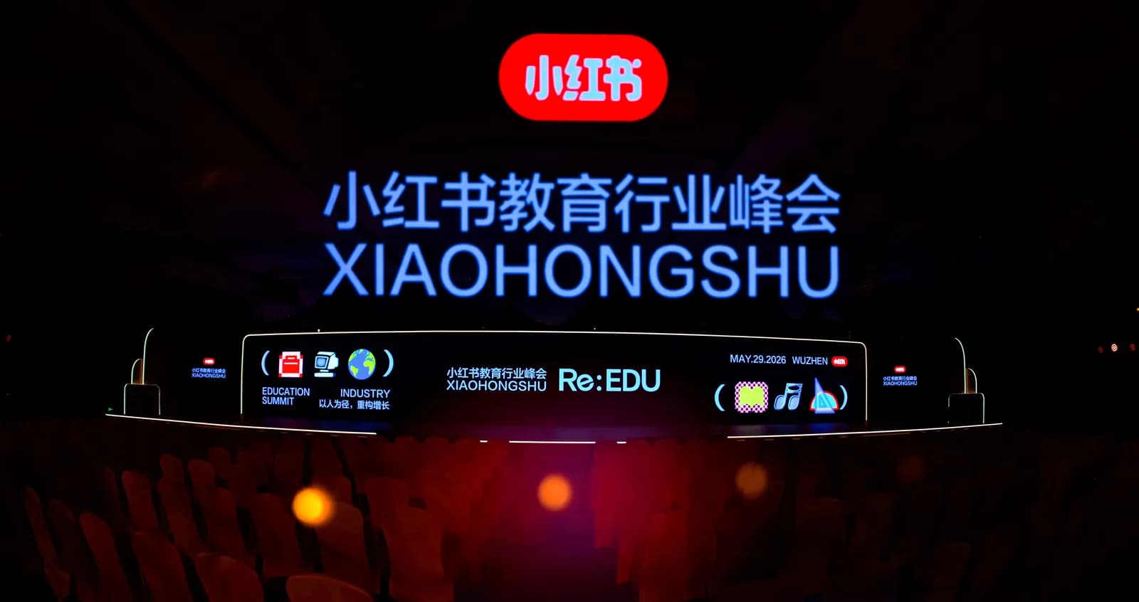 翎程集团