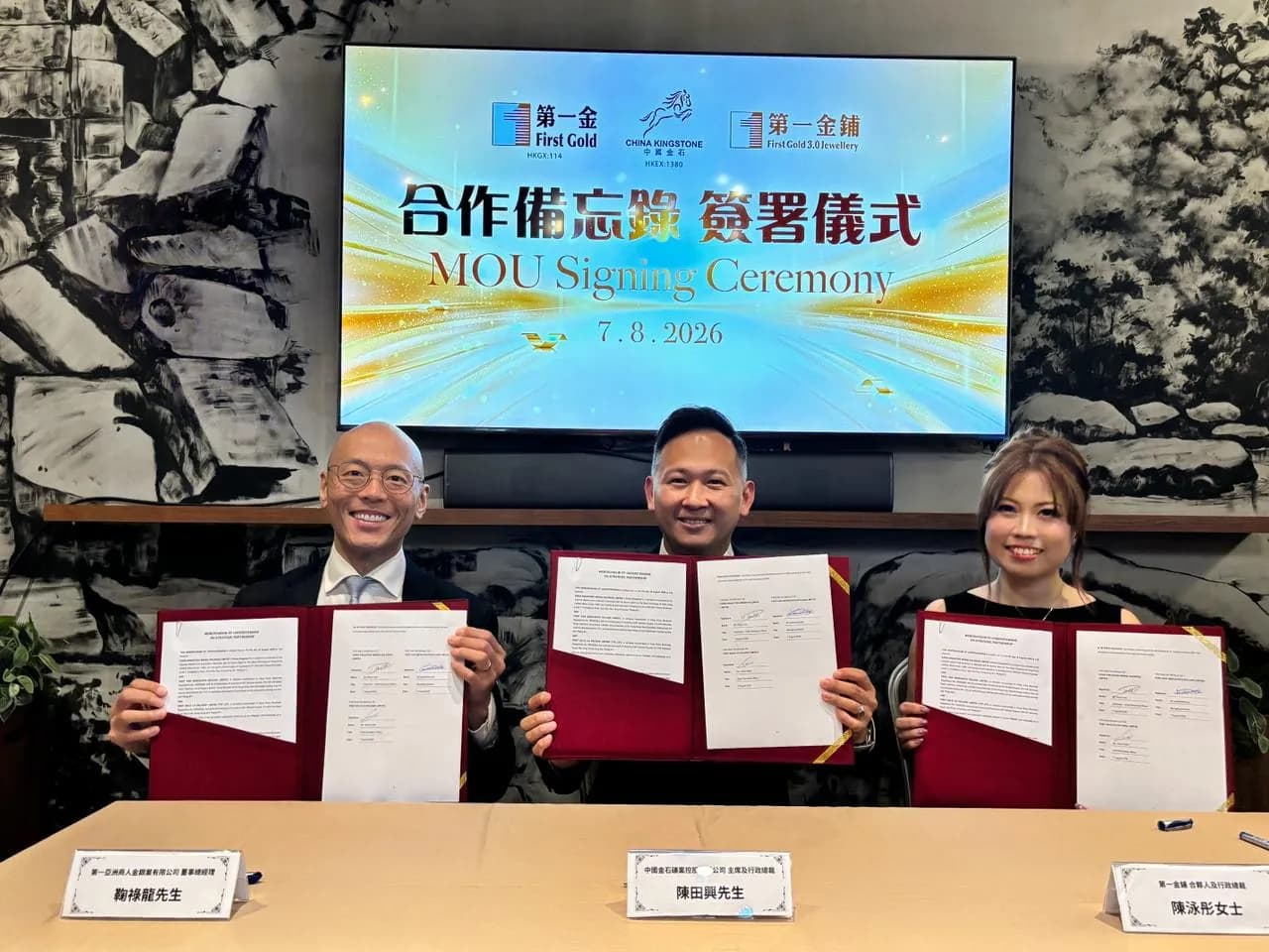 China Kingstone Advances Integration of the Gold Industry Chain, as Longcharm Res Continues to Deepen Industrial Collaboration